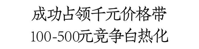 福建酱酒市场调研：份额升至60%，多价格带、多场景全面“开花”