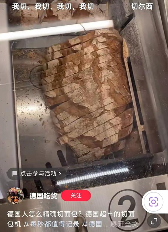 德国留学生，每天感受“饭缩力”的暴击