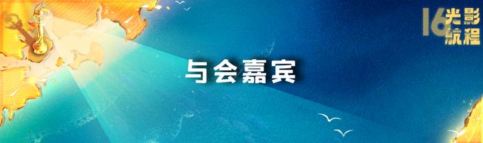 这场研讨会不得了！都是两岸观众欢迎的影视作品