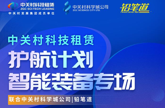 投资300亿！北京智能装备产业爆发：几大趋势