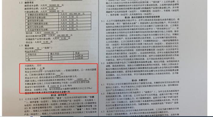 宁波男子崩溃！40多万买的电车，第二天就出事！3年换了3个电机，想退车先付18万……