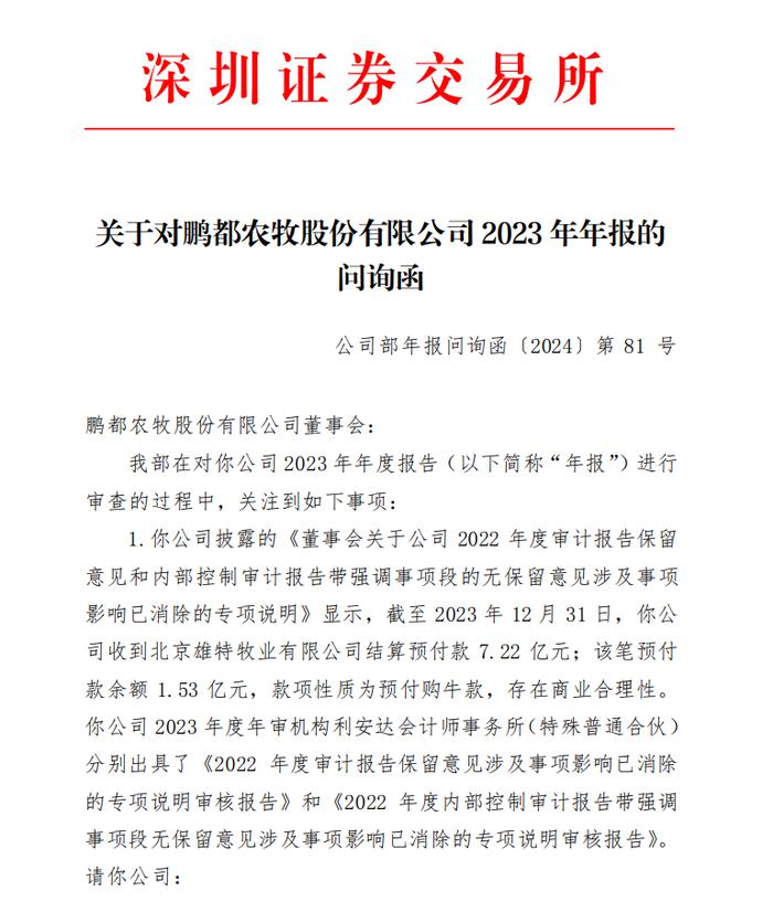 多次减持套现、高比例疯狂质押，A股大鳄遭遇滑铁卢！多家公司站在退市悬崖边缘，包工头出身的前南通首富玩不转了？