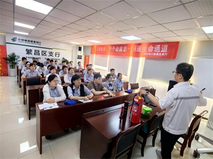 邮储银行芜湖市繁昌区支行积极开展开展2024年“安全生产月”活动