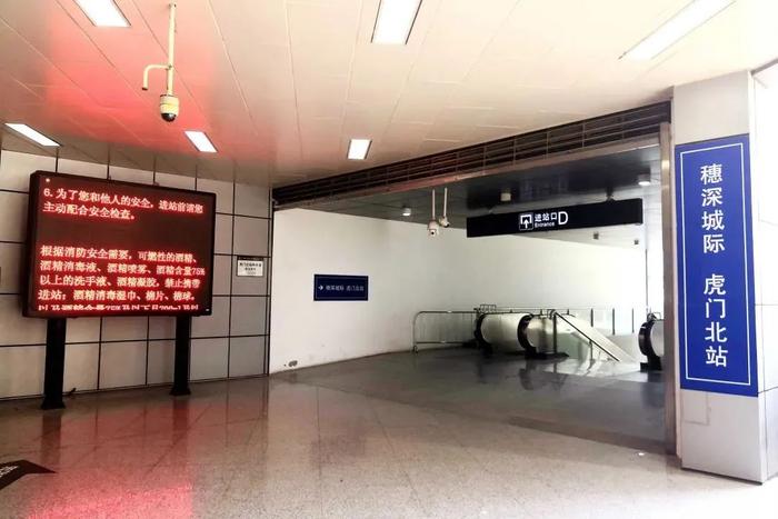 明日起，东莞南站、虎门各火车站列车有重大变化