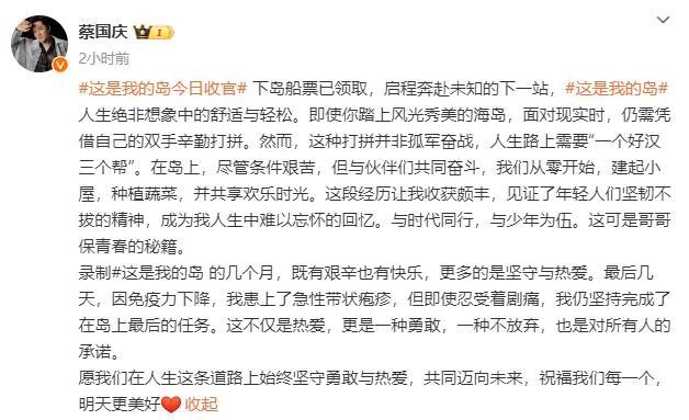 蔡国庆、张桂梅都得了这个病！网友心有余悸：太疼了……医生提醒→