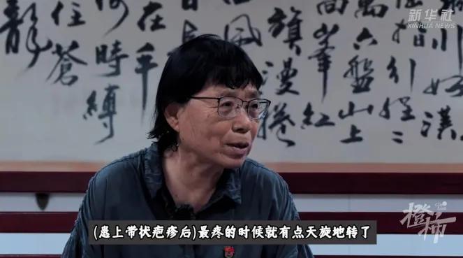 蔡国庆、张桂梅都得了这个病！网友心有余悸：太疼了……医生提醒→