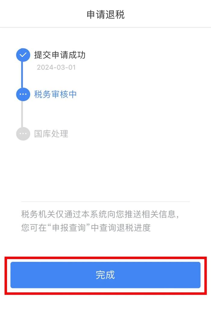 个税汇缴月底截止！有新变化！财务请立即转发给员工！（附2023年度个税汇算清缴操作指南）