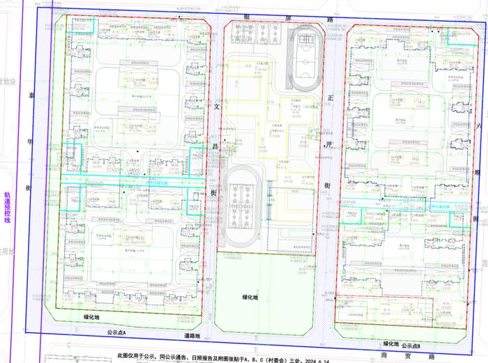 拟建中小学、幼儿园……石家庄一城中村改造最新规划公布→