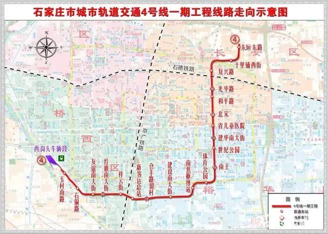 3座站同时开工！石家庄地铁4、5号线最新消息