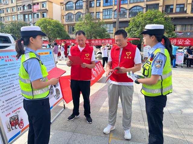 城固交警积极开展“安全生产月”宣传咨询日活动