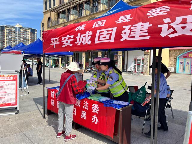 城固交警积极开展“安全生产月”宣传咨询日活动