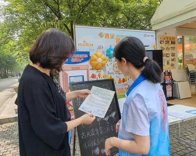 规范电动自行车停放和使用，上海长宁这个国际街区在行动