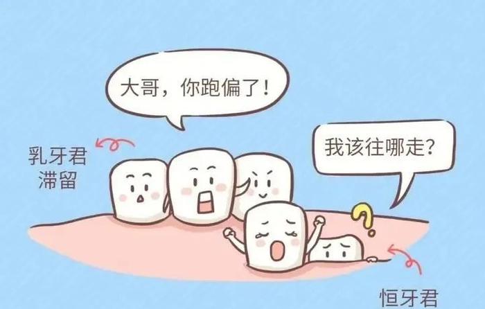 口腔科：关于乳牙滞留的健康宣教