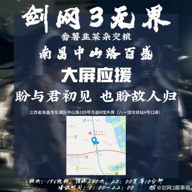 三端数据继承互通！《剑网3无界》开启国产武侠游戏新篇章