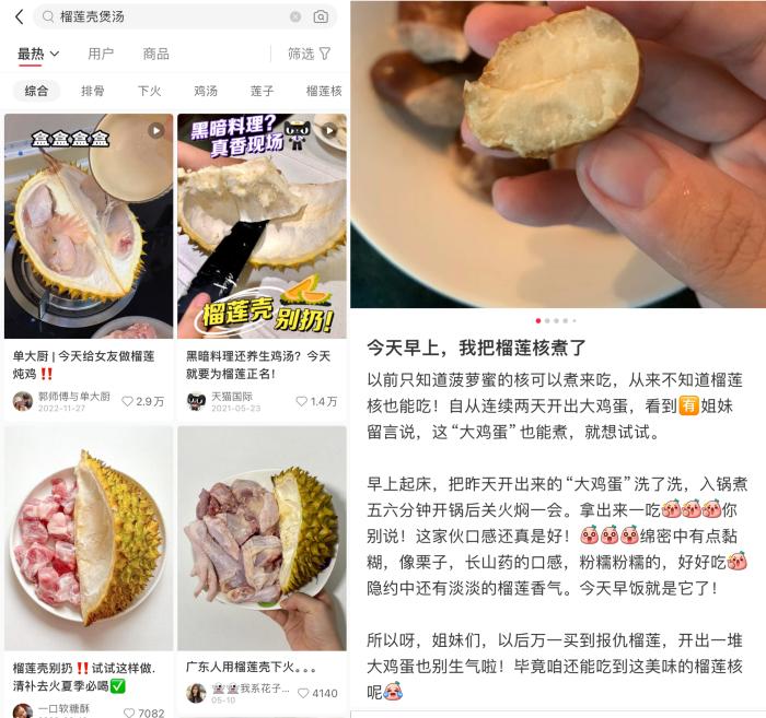 榴莲冰粽成今夏爆品，榴莲季的泼天富贵还能怎么接？