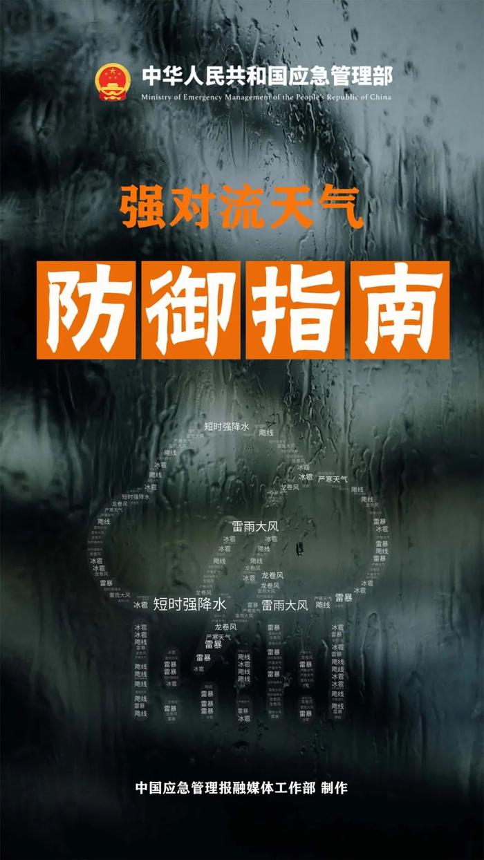 周末冰城还有雨吗？近期为何频繁出现雷阵雨？气象专家解读成因↘