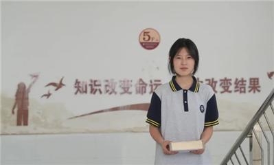 17岁的中专女生，拿下数学竞赛全球12名！