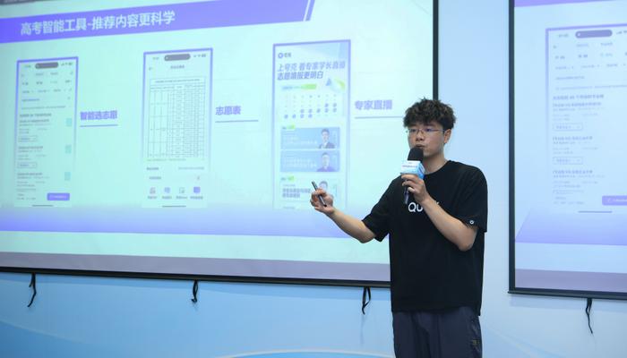 🎉高考AI来助攻!如何合理填报志愿?🔥夸克App全新升级,AI搜索+智能工具,让选择更科学!🎓 🎉高考AI来助攻!如何合理填报志愿?🔥夸克App全新升级,AI搜索+智能工具,让选择更科学!🎓