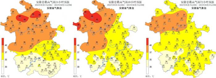 40℃！此地拿下安徽首个“高温冠军”