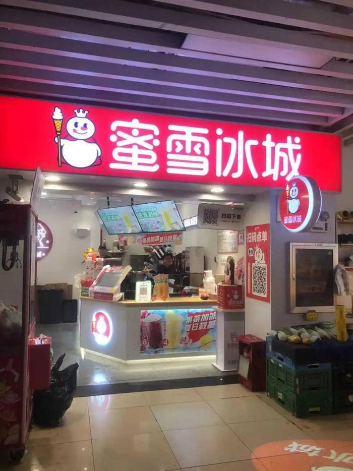 从0加盟费到补贴近百万，茶饮品牌们到底在急什么？