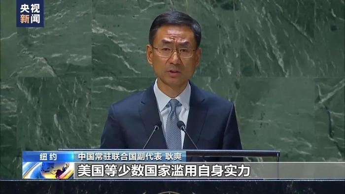央视新闻客户端报道配图