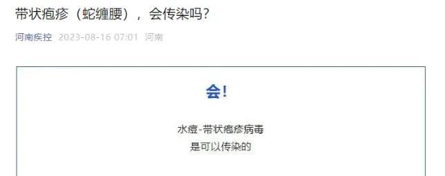 蔡国庆、张桂梅都得了这个病！网友心有余悸：太疼了……医生提醒→