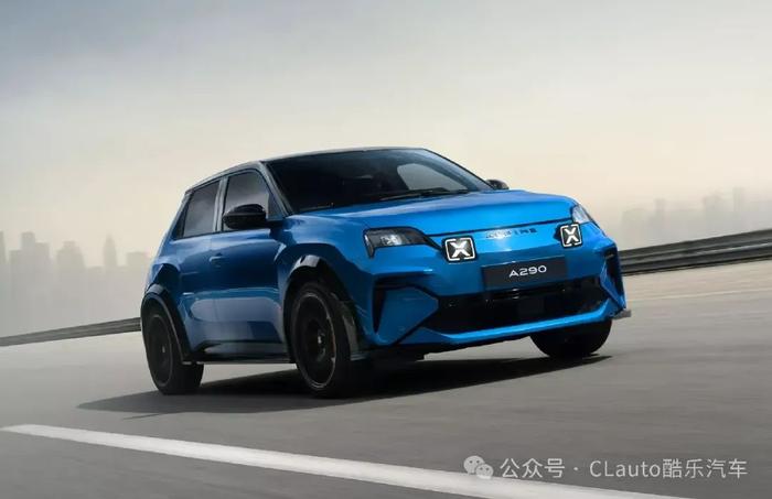 Alpine勒芒赛场发布全新A290 GT，纯电小钢炮种子选手 | 酷乐汽车