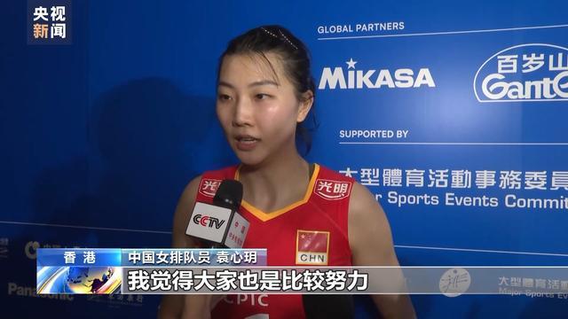 中国女排战胜德国 获巴黎奥运会参赛资格