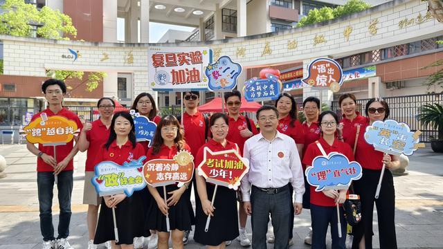 向日葵气球、锦鲤护航……上海中考开考教师家长“花式送考”