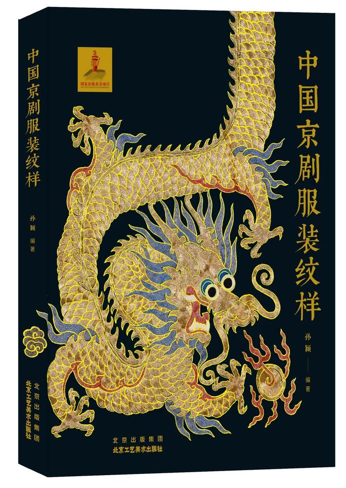 北京出版集团每周新书新作（2024年6月9日—15日）