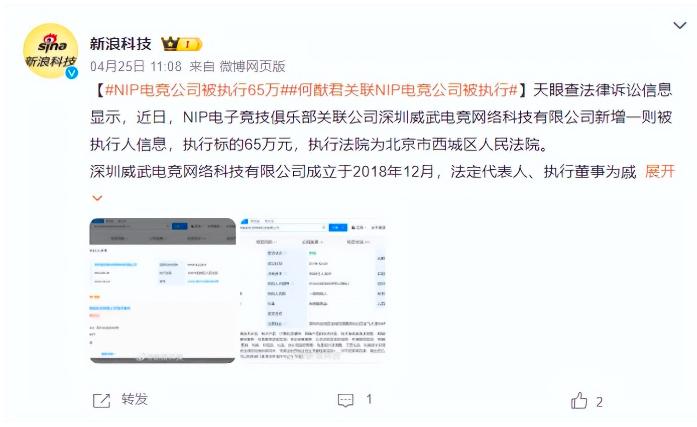 何猷君旗下电竞公司递表，“中国电竞第一股”要来了？