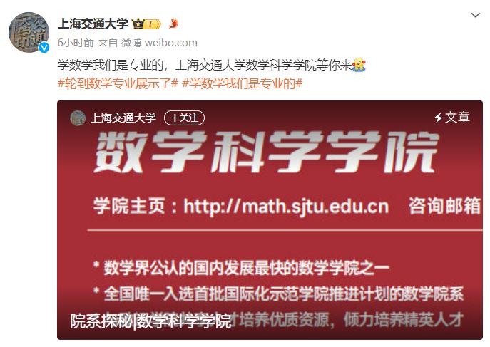 数学竞赛全球第12名！17岁中专女生获浙大点赞，能否破格录取......