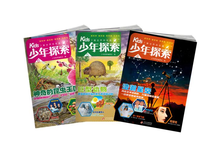 北京出版集团每周新书新作（2024年6月9日—15日）