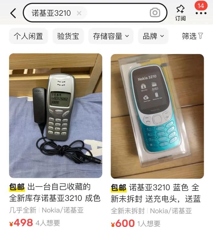 1个半月上架4次卖断货！顶流回归引热议，网友：买的是情怀