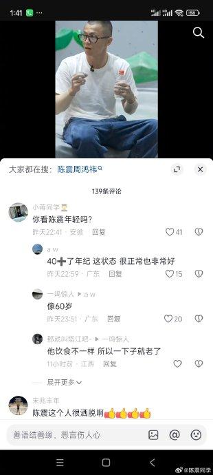 岁月无情，老去的我如何前行？