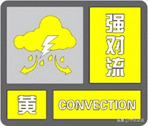 滁州、合肥、马鞍山、芜湖、六安！8级以上雷暴大风、冰雹，安徽变更强对流黄色预警