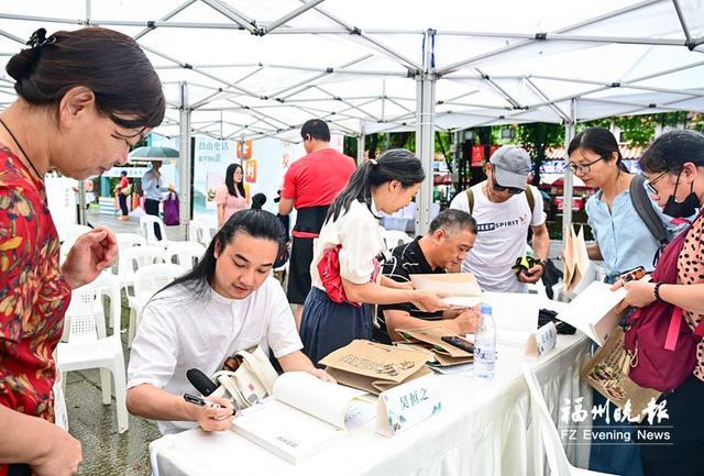 名家为你撰写“鼓山攻略” 《鼓山史话》新书正式发布