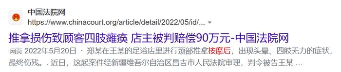 去三甲医院康复科薅羊毛，是一种什么样的体验？