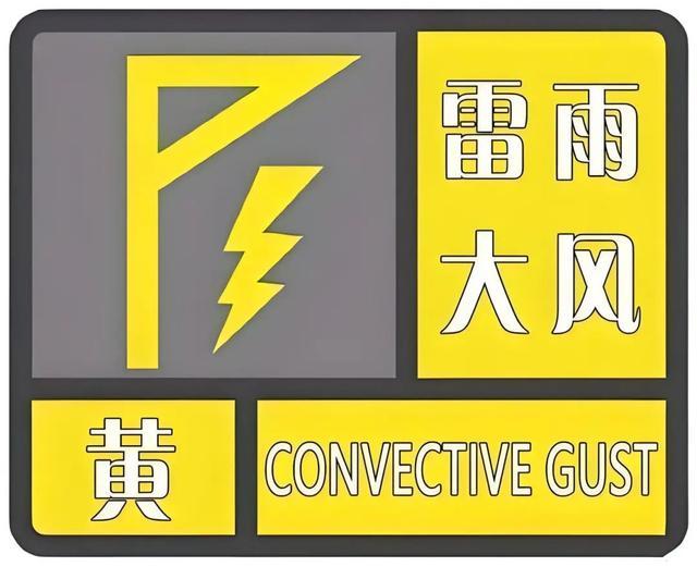 避免进山！预计今日有雷暴、冰雹等强对流天气！陕西最新发布