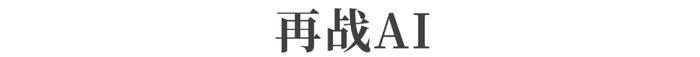 爆赚8700亿！日本首富孙正义，再度“封神”