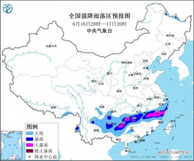 中央气象台6月16日18时发布暴雨橙色预警