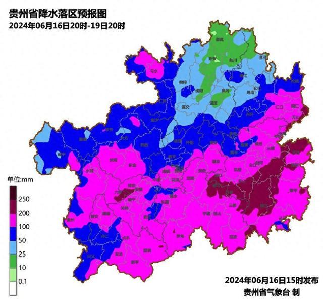 持续强降雨 贵州启动气象灾害（暴雨）Ⅲ级应急响应