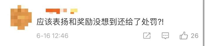 “教师因抢救病人迟到被罚”上热搜，网友吵翻了，校方回应