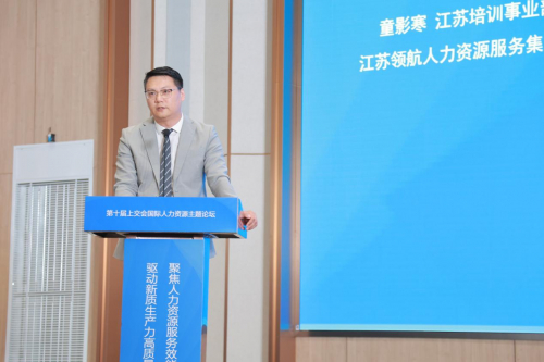 领航集团有限公司持股 w700d1q75cms.jpg