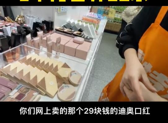 ▲图源:抖音@挑姐耍成都