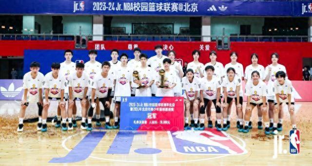 四大名校巅峰对决！Jr. NBA校园联赛北京站收官