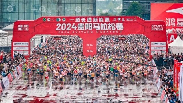 爽爽贵阳 生态领跑  2024贵阳马拉松赛鸣枪开跑！