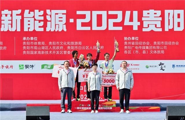 爽爽贵阳 生态领跑  2024贵阳马拉松赛鸣枪开跑！