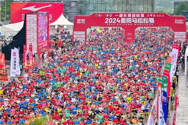 爽爽贵阳 生态领跑  2024贵阳马拉松赛鸣枪开跑！