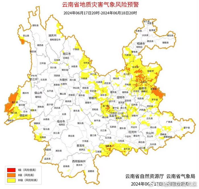 云南省地质灾害气象风险预警预报